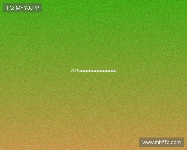 2025年电视猫卫视精彩节目单抢先看全新剧集与综艺大放送