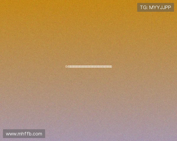 0d体育官网入口最新攻略详解助你轻松体验全面体育赛事资讯与互动