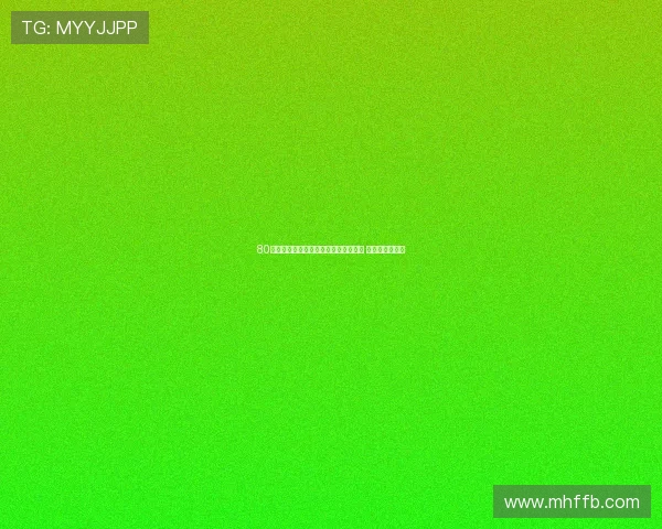 80体育足球直播网精彩赛事全程高清直播 足球迷必看平台