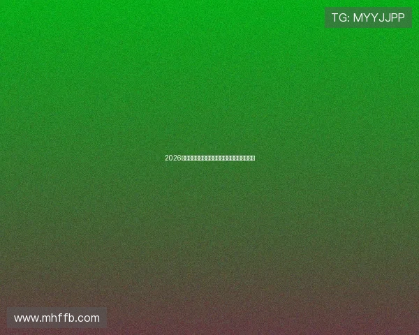 2026年最受欢迎的体育直播软件推荐及使用体验解析