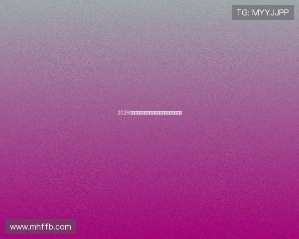 2026年最受欢迎的足球直播平台排名推荐及评测分析